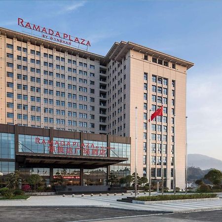 Ramada Plaza By Wyndham Enshi Hotel Luaran gambar